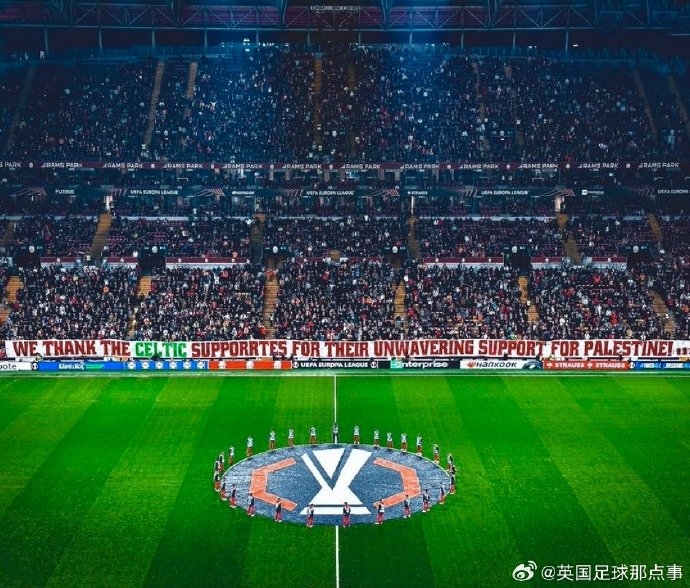 加拉塔萨雷球迷拉横幅:感谢凯尔特人球迷对巴勒斯坦的坚定支持